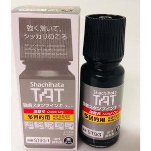Shachihata Hi-Seal Oil Based Stamp Pad Ink 50ml (Black) for ID / Passport